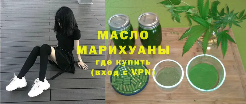 Дистиллят ТГК вейп  где можно купить наркотик  Туймазы 